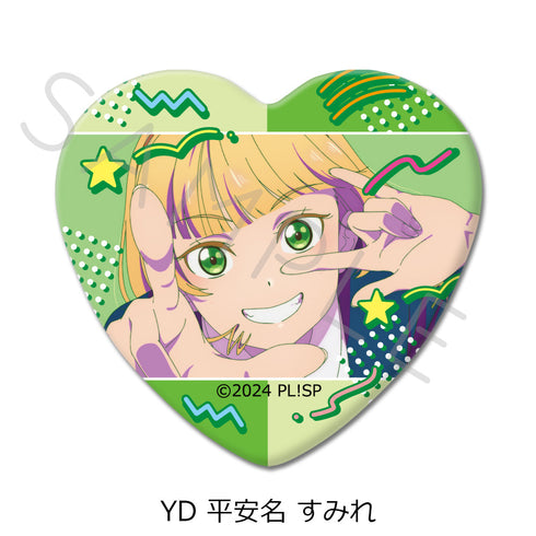 『ラブライブ!スーパースター!!』第5弾 ハート型缶バッジ YD 平安名すみれ